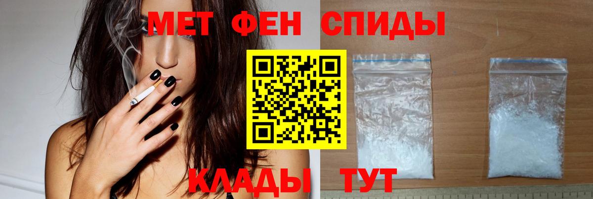 Химки  АМФЕТАМИН Premium  Amphetamine  Вход с VPN 