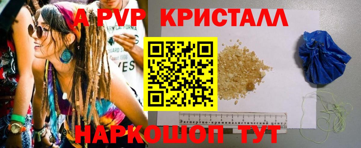A PVP VHQ Химки