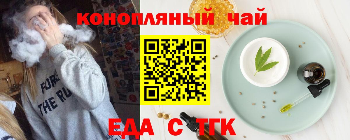 Canna-Cookies марихуана Химки