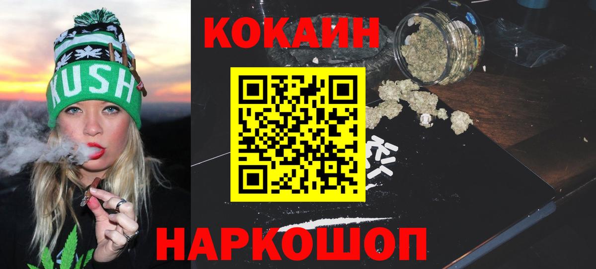 COCAIN Колумбийский Химки