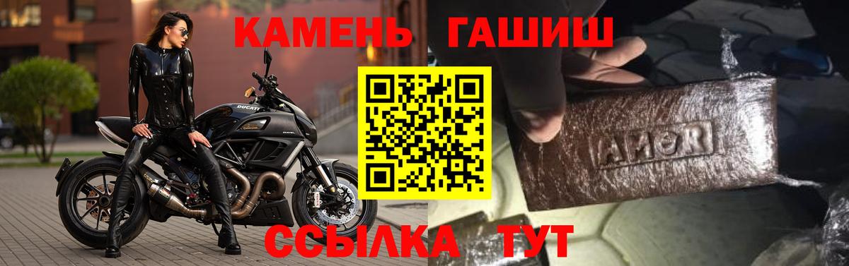 Химки  ГАШ VHQ  ГАШИШ  Вход с VPN 