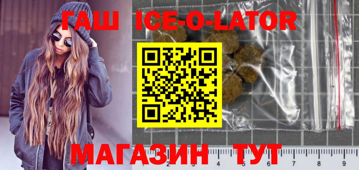 Гашиш 40% ТГК Химки