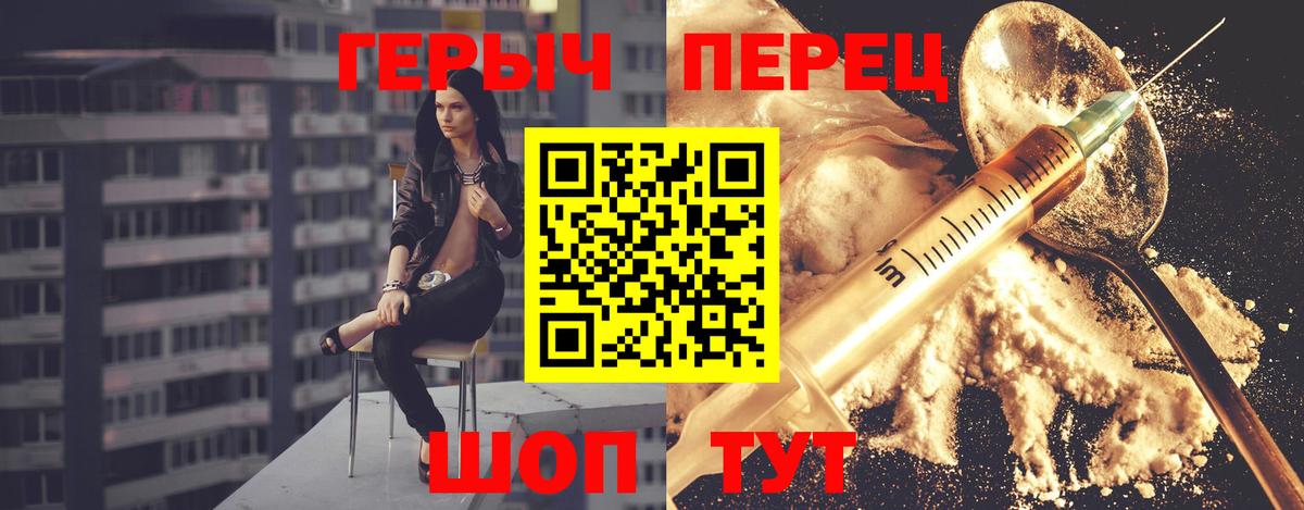 Героин Афган Химки