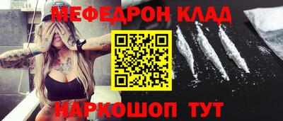 spice Моздок