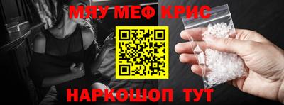 spice Моздок