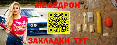 дмт Можайск
