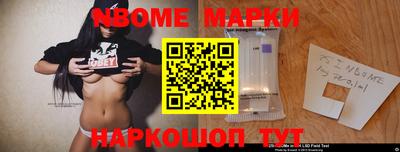 spice Моздок