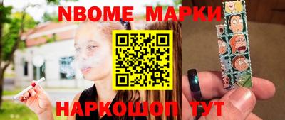 spice Моздок