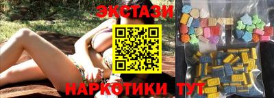 дмт Можайск