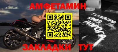spice Моздок
