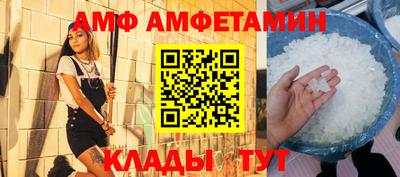 дмт Можайск