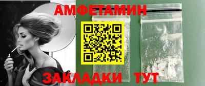 дмт Можайск
