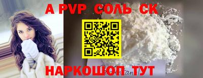 крисы Можга