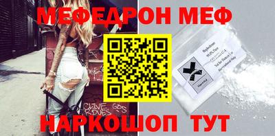 spice Моздок