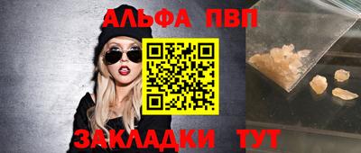 крисы Можга