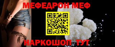 дмт Можайск
