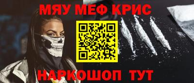 spice Моздок
