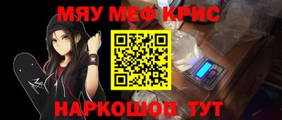 дмт Можайск