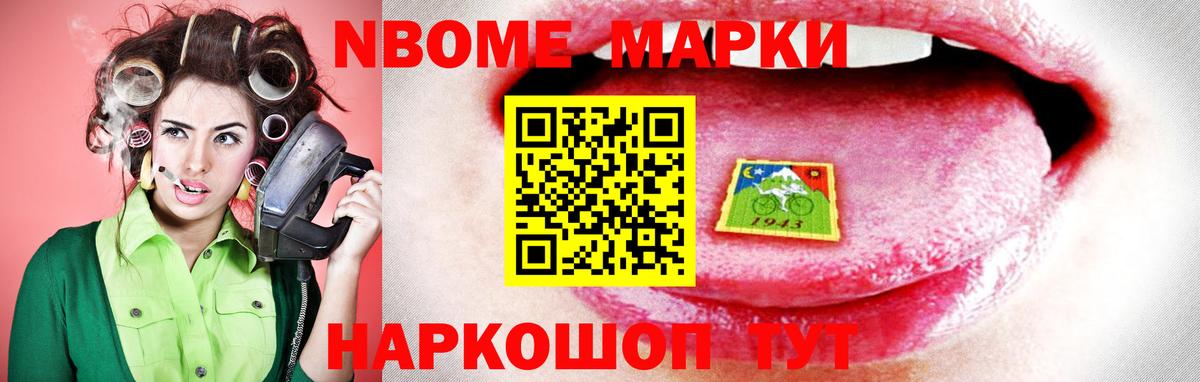 LSD-25 экстази кислота Химки