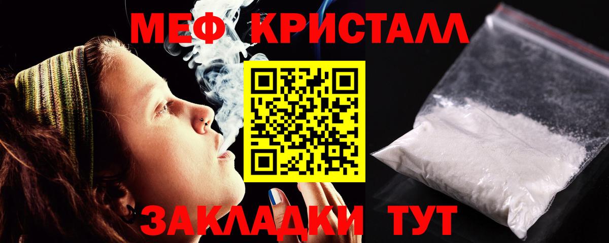 Химки  МЯУ-МЯУ мука  МЯУ-МЯУ 4 MMC  Вход с VPN 