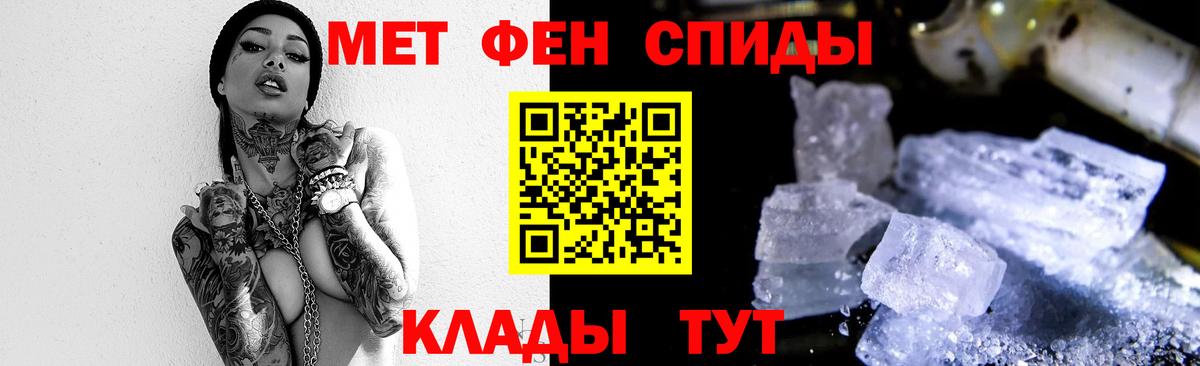 Первитин витя  Вход с VPN  Химки  Первитин витя 