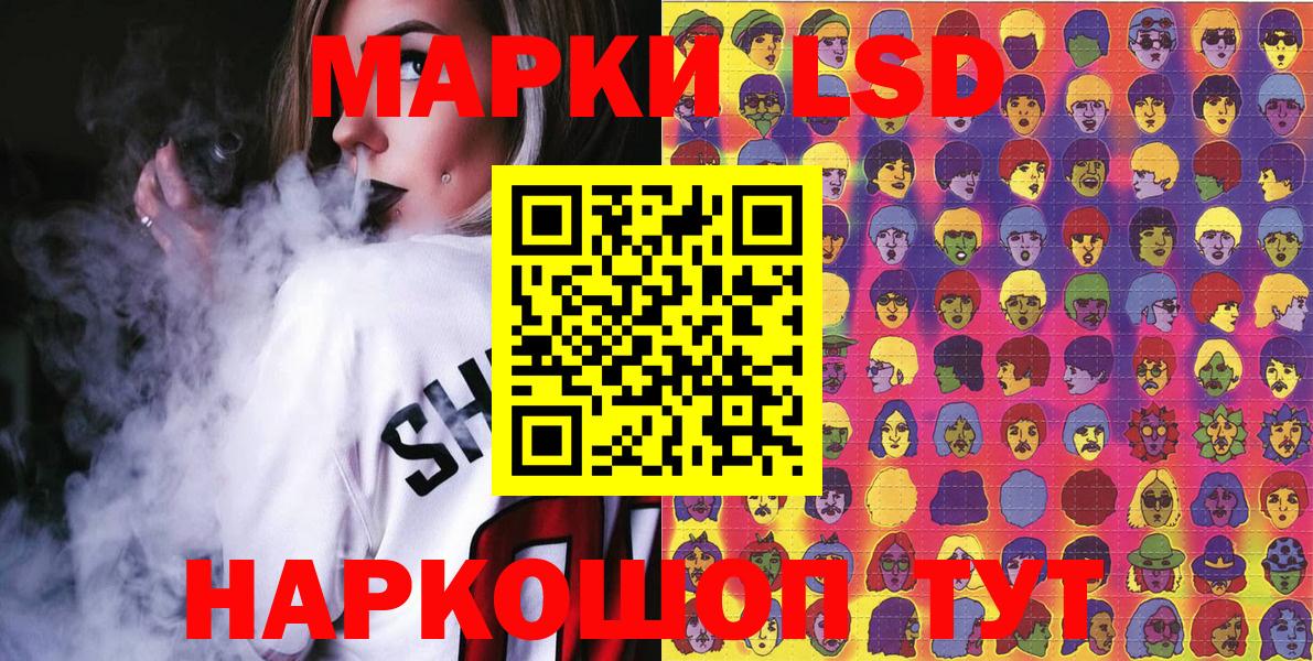 Химки  Марки N-bome 1,8мг  Вход с VPN  Марки 25I-NBOMe  Марки N-bome 1,8мг 