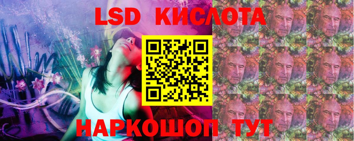 Наркотические марки 1,5мг Химки